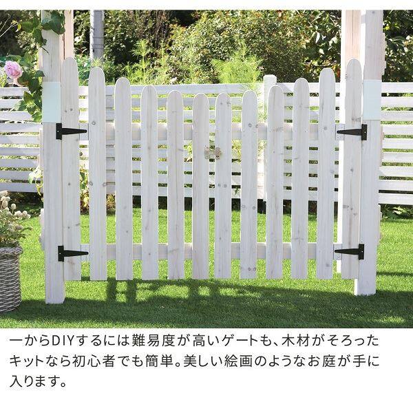 Sスタイル WOOD CHURCH(ウッドチャーチ) 天然木製三角アーチ ゲートセット TR-2100G-SET-DBR ダークブラウン