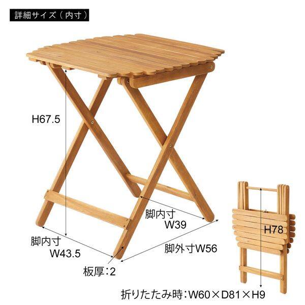 東谷 Light Furniture フォールディングハイテーブル NX-532 