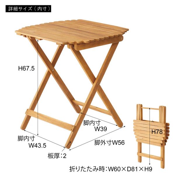 東谷 Light Furniture フォールディングハイテーブル NX-532 