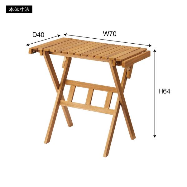 東谷 Light Furniture ロールトップハイテーブル S NX-533 