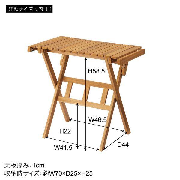 東谷 Light Furniture ロールトップハイテーブル S NX-533 