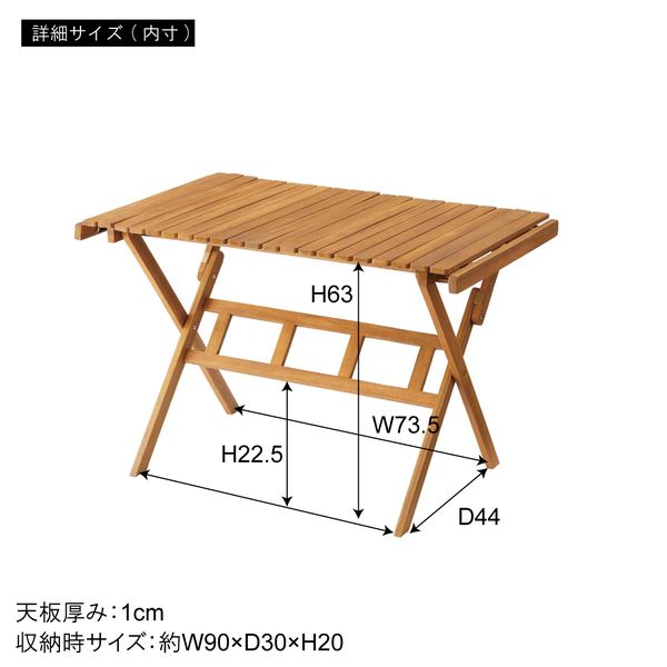 東谷 Light Furniture ロールトップハイテーブル L NX-534 