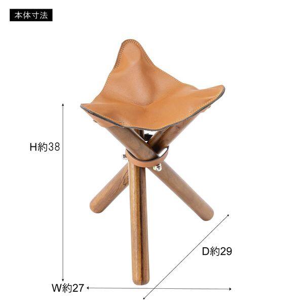 東谷 Light Furniture フォールディングスツール NW-183 