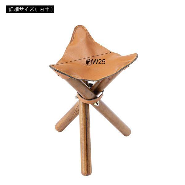 東谷 Light Furniture フォールディングスツール NW-183 