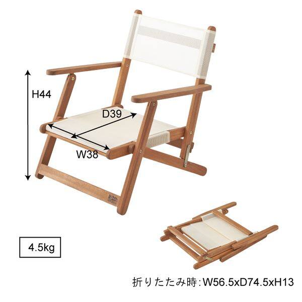 東谷 Light Furniture フォールディングチェア NX-511 