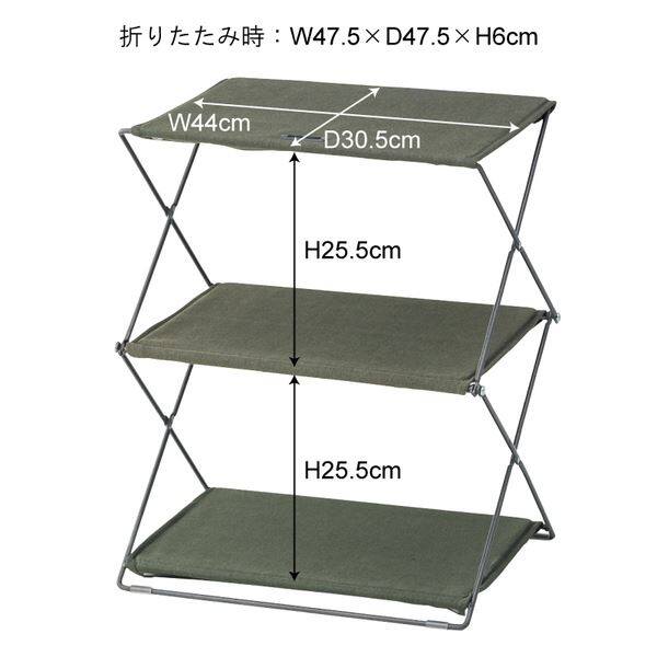 東谷 Light Furniture フォールディングシェルフ2D MIP-93GR グリーン