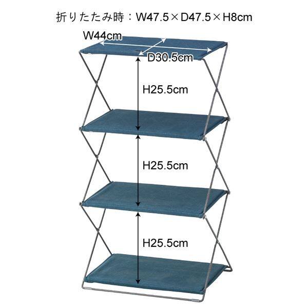 東谷 Light Furniture フォールディングシェルフ3D MIP-94NV ネイビー