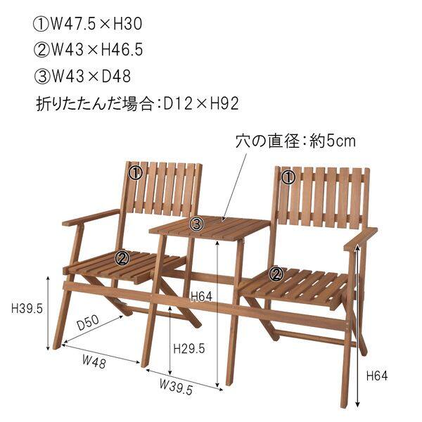 東谷 Light Furniture テーブル付きフォールディングベンチ NX-931 