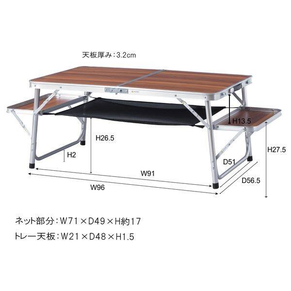 東谷 Light Furniture フォールディングテーブル ODL-556 