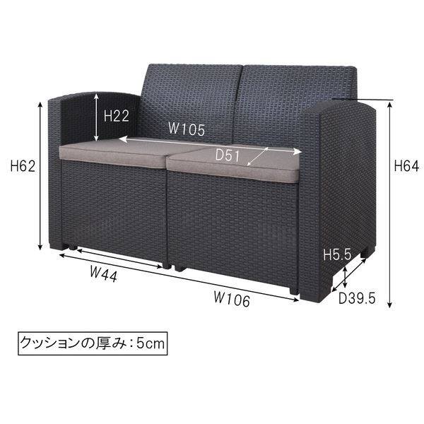 東谷 Light Furniture ガーデンリビング 4点セット ODS-102 