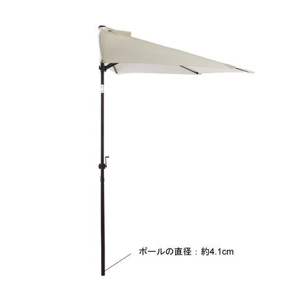 東谷 Light Furniture ガーデンパラソル ハーフ RKC-524GR グリーン