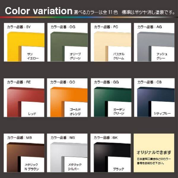 美濃クラフト ディッパー ポストセット 右用 照明色:電球色 DIP 美濃クラフト ディッパー ポストセット 右用 照明色:電球色 DIP