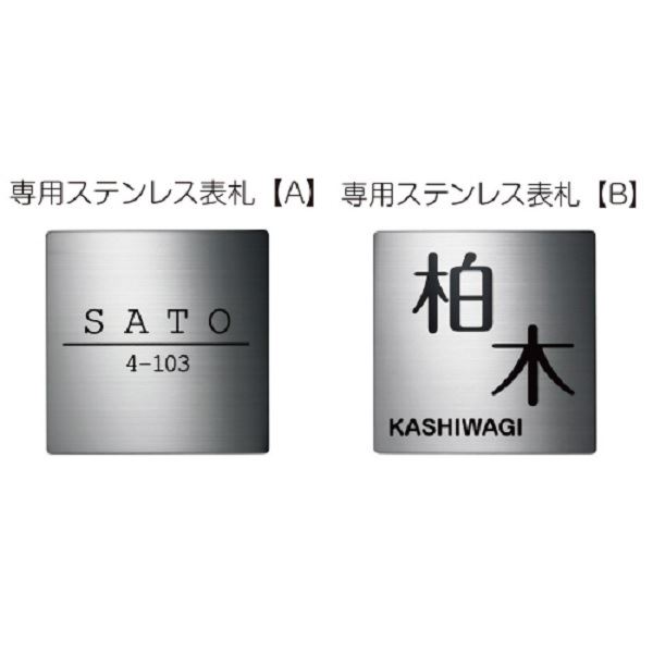 美濃クラフト ディッパー 右用 照明色：ホワイト DIP-R-□ 『機能門柱 機能ポール』 