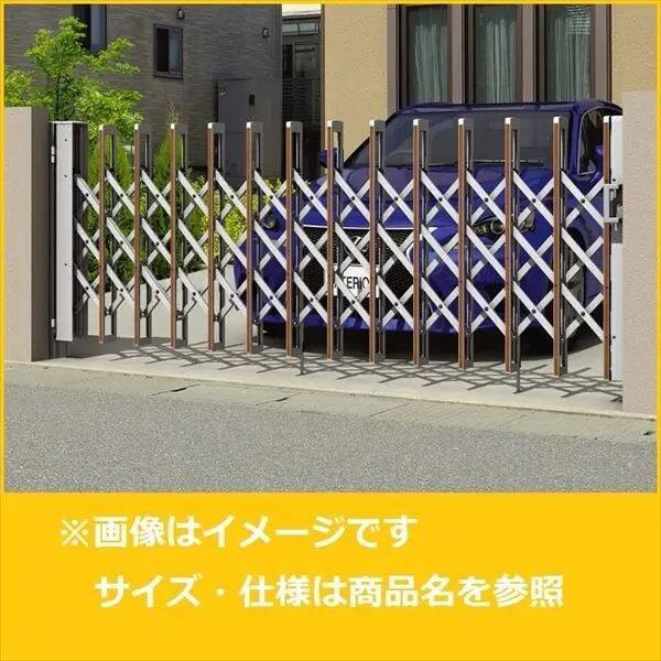 三協アルミ   エアリーナ2   片開きセット   ノンキャスター   標準柱   19S   H1210 木調色