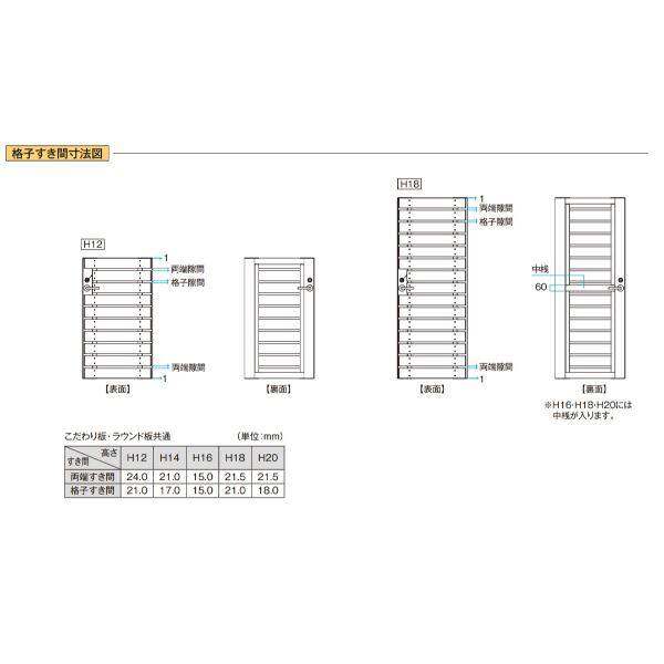 タカショー 門扉 ユニットプラス こだわり板100幅 片開き W1000×H1200 レバーハンドル錠 - 3