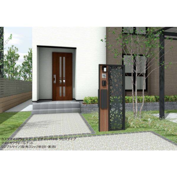 タカショー カスタマイズ門柱 スマート7型 宅配ポスト付Bタイプ 『機能門柱 機能ポール』 