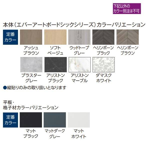 タカショー カスタマイズ門柱 シックスタイル 基本型 『機能門柱 機能ポール』 