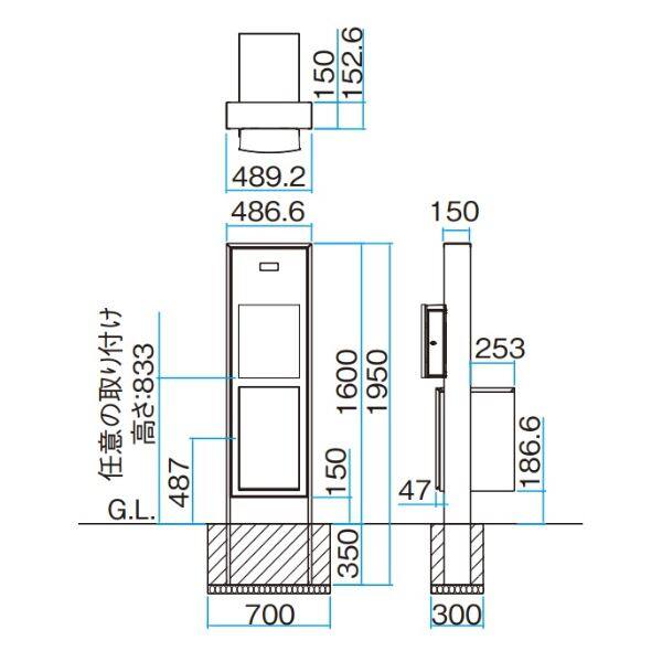 タカショー カスタマイズ門柱 シックスタイル2型 宅配ボックス付 『機能門柱 機能ポール』 