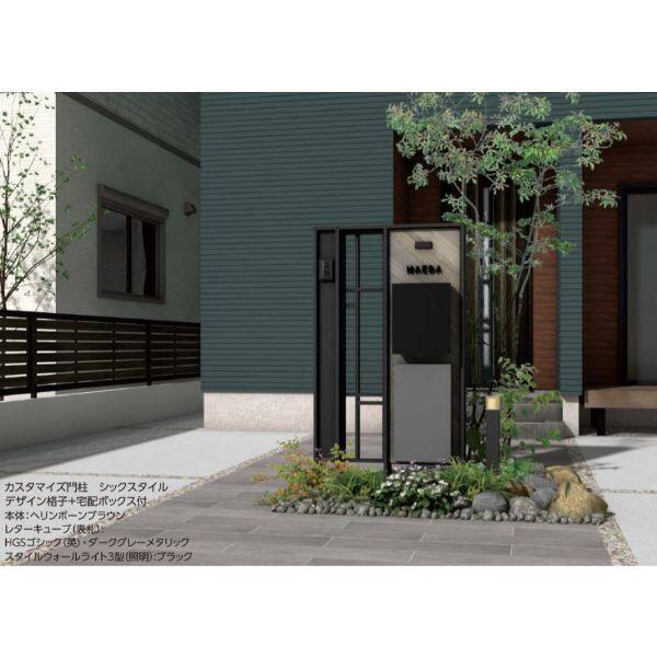 タカショー カスタマイズ門柱 シックスタイル8型 デザイン格子＋宅配ボックス付Bタイプ 『機能門柱 機能ポール』 