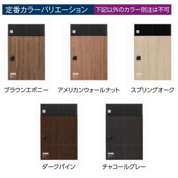 タカショー 宅配ポスト De-Plus チャコールグレー 前入れ前出し #95316500 『郵便ポスト』 