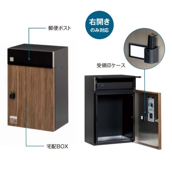 タカショー 宅配ポスト De-Plus チャコールグレー 前入れ前出し #95316500 『郵便ポスト』 