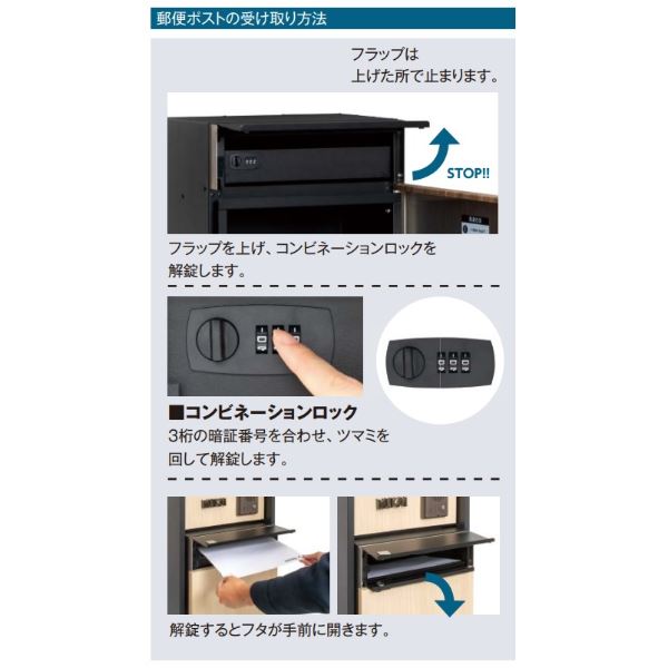 タカショー 宅配ポスト De-Plus チャコールグレー 前入れ前出し #95316500 『郵便ポスト』 
