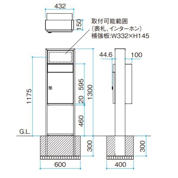 タカショー De-Plus 門柱 ＋レターキューブ繋げ字H30 HAD-H5 『機能門柱 機能ポール』 