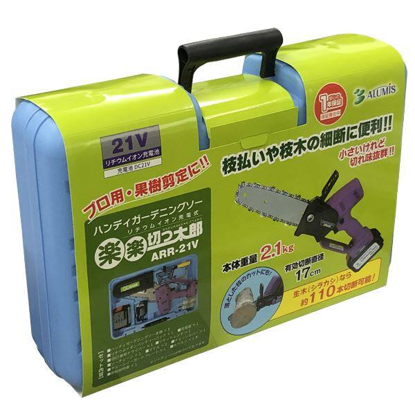 アルミス ハンディガーデニングソー 楽楽切っ太郎 ARR-21V 