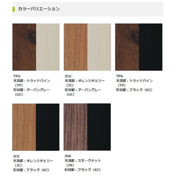 三協アルミ シャトレナ2 2型 2008 フェンス本体(１枚) H800 SHR-2 『アルミフェンス 柵 』 