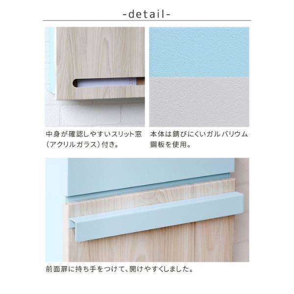 Sスタイル 木目調壁掛けポスト Luca(ルカ) PST-001 