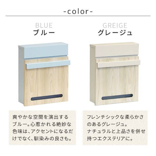 Sスタイル 木目調壁掛けポスト Luca(ルカ) PST-001 