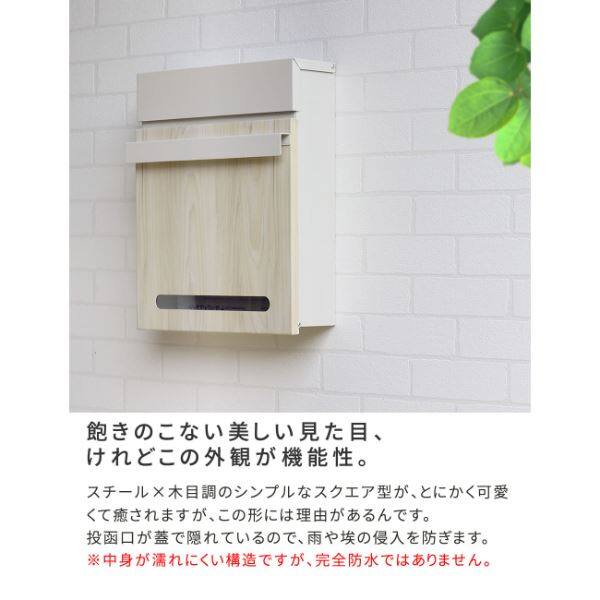 Sスタイル 木目調壁掛けポスト Luca(ルカ) PST-001 