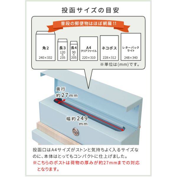 Sスタイル 木目調壁掛けポスト Luca(ルカ) PST-001 