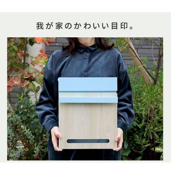 Sスタイル 木目調壁掛けポスト Luca(ルカ) PST-001 