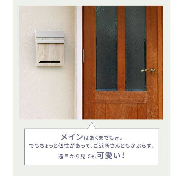 Sスタイル 木目調壁掛けポスト Luca(ルカ) PST-001 