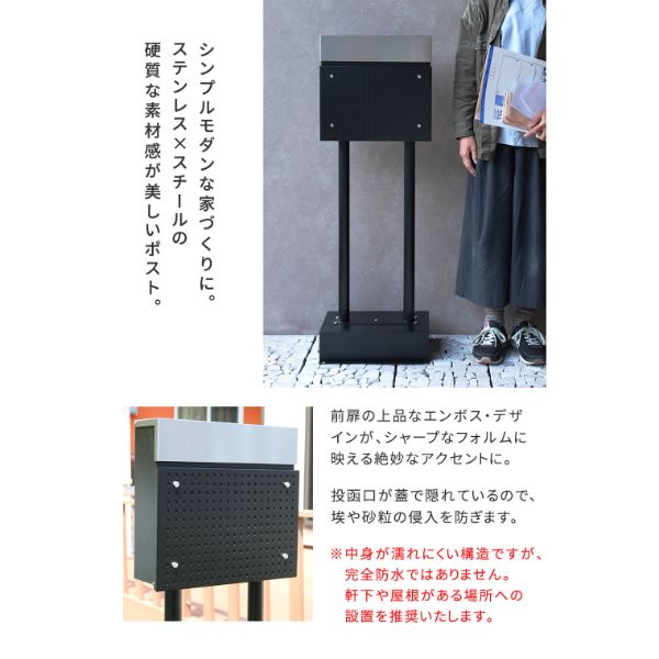 Sスタイル スタンドポスト Roza(ロザ) PST-006 