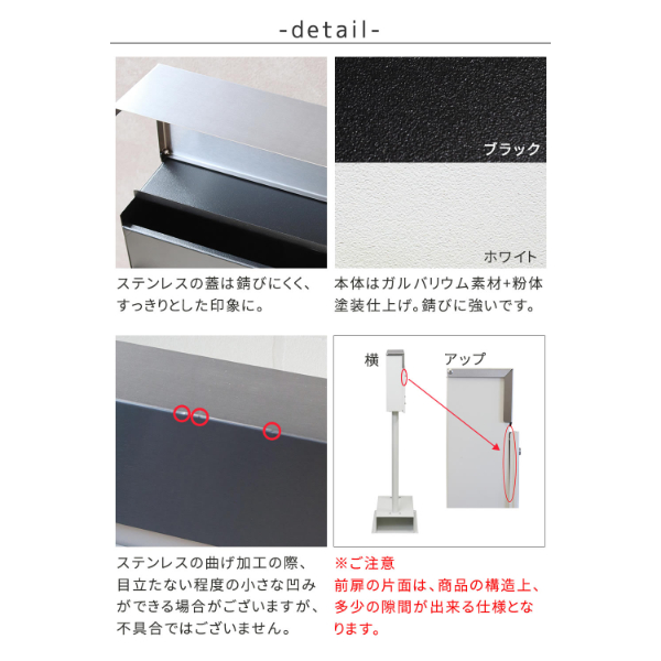 Sスタイル スタンドポスト Roza(ロザ) PST-006 