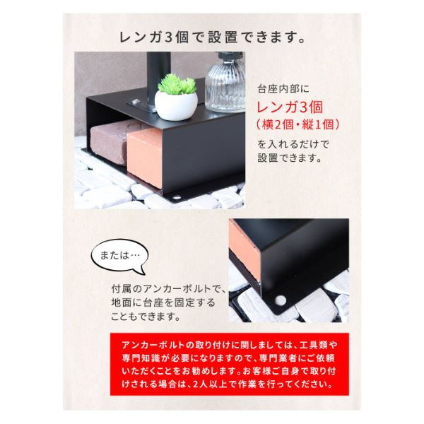 Sスタイル スタンドポスト Roza(ロザ) PST-006 