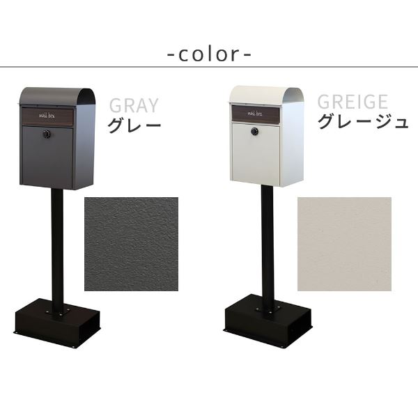 Sスタイル スタンドポスト Gill(ジル) PST-007 