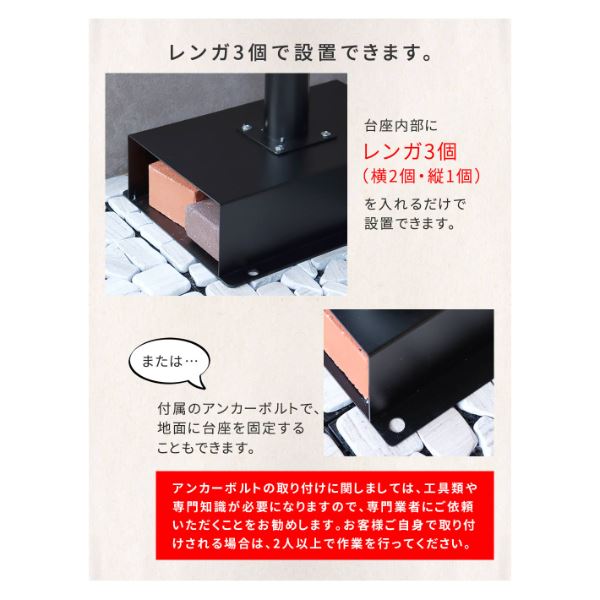 Sスタイル スタンドポスト Gill(ジル) PST-007 