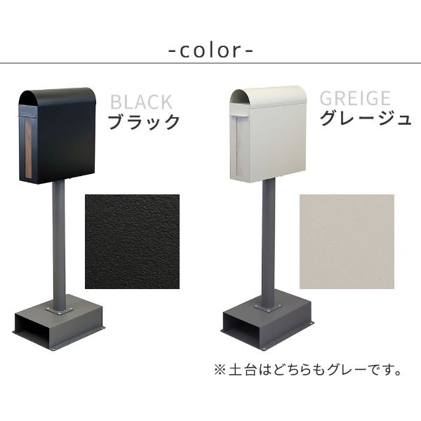 Sスタイル スタンドポスト Skinny(スキニー) PST-009 