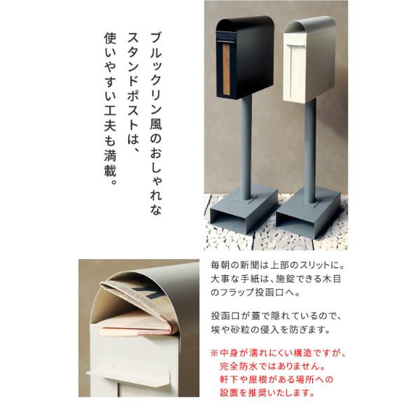 Sスタイル スタンドポスト Skinny(スキニー) PST-009 