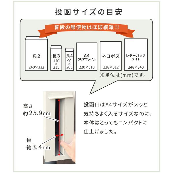 Sスタイル スタンドポスト Skinny(スキニー) PST-009 