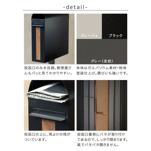 Sスタイル スタンドポスト Skinny(スキニー) PST-009 