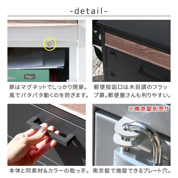 Sスタイル 宅配ボックス付ポスト JOY(ジョイ) PST-010 