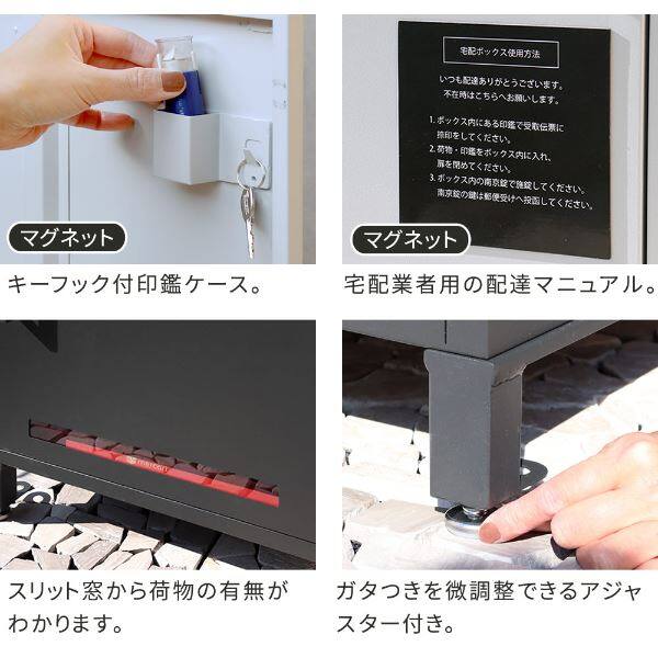Sスタイル 宅配ボックス付ポスト JOY(ジョイ) PST-010 