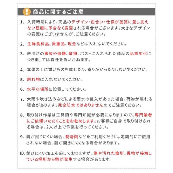 Sスタイル 宅配ボックス付ポスト JOY(ジョイ) PST-010