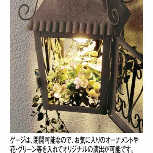 オーデリック ポーチライト R15 クラス2 #OG 254 039LCR 別売センサー対応 電球色 