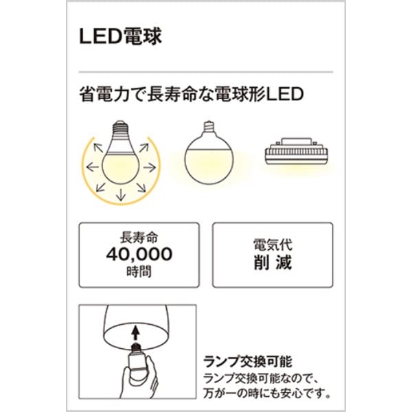 オーデリック ポーチライト R15 クラス2 #OG 041 616LCR 別売センサー対応 電球色 