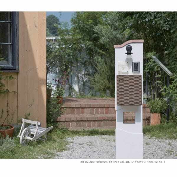 トーシン 機能門柱 アン エントレ350(un ENTRE350) 組合せ例 GW-UN-ENT350F-WH ※インターホンは別売りです。『TOSHIN おしゃれ 機能門柱 機能ポール』 